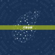 1947年属猪的女命(命运如何)