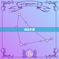 属猪的今日运势及运程(幸运之星照耀财运亨通)