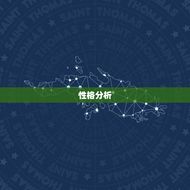 属羊与狗相婚配好不好(如何看待属羊与狗的婚姻配对)