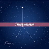 怎么确定未来的另一半(如何找到与你心灵的人)