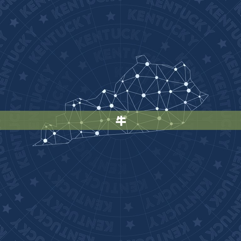 属性查询12生肖婚配(如何选择配偶)