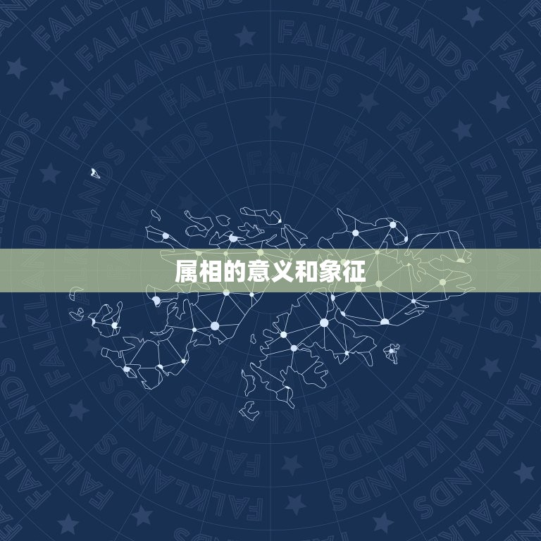 近几年属相比较是(哪些)