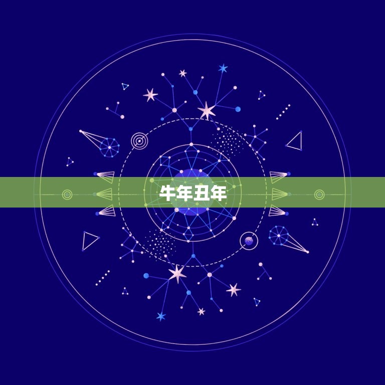 十二生肖顺序表及年份(了解中国传统文化)