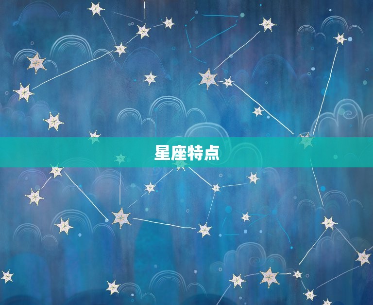 女龙男虎婚配能长久吗(介绍星座配对的)