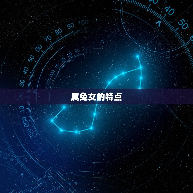 属兔女取名宜用什么字(如何为你的小兔子宝宝取名)