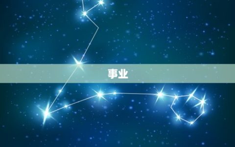 属兔9月出生命运如何(介绍属兔人的命运走向)