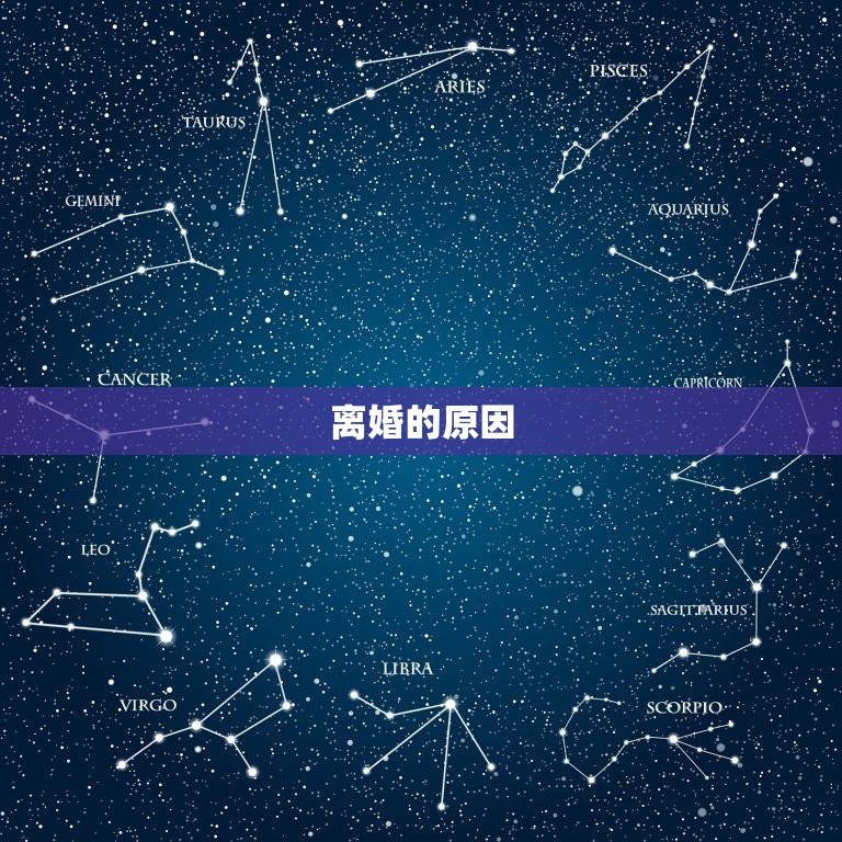 87年属兔何时离婚呢(星座专家提示这个时间段要小心)