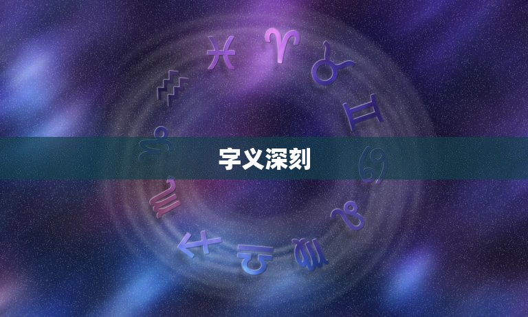 属兔女的名字两个字(如何选择)