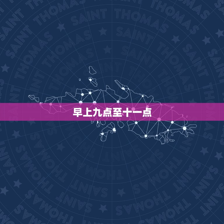 属猴命的三个时辰(抓住幸运时刻事业财运双丰收)