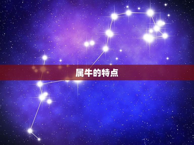 屬兔跟屬牛的合不合財(cái)(誰更適合做生意) 第2張