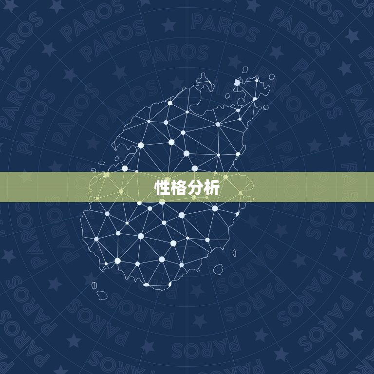 属羊与属兔的人合不合(星座配对分析)