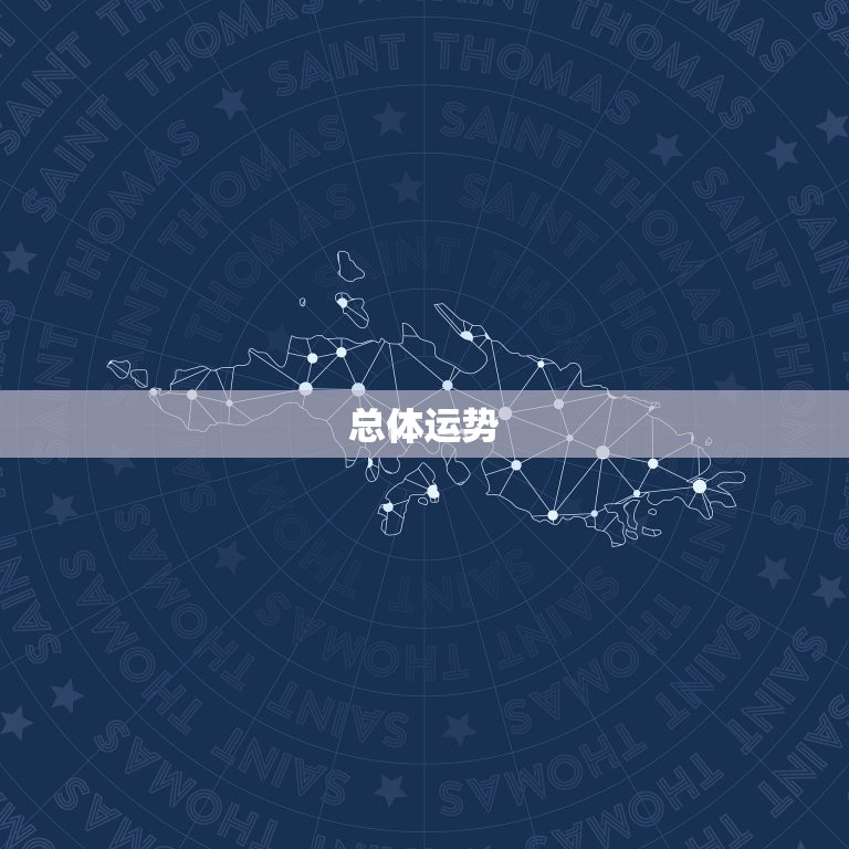 49属兔今年运好不好(运势如何)