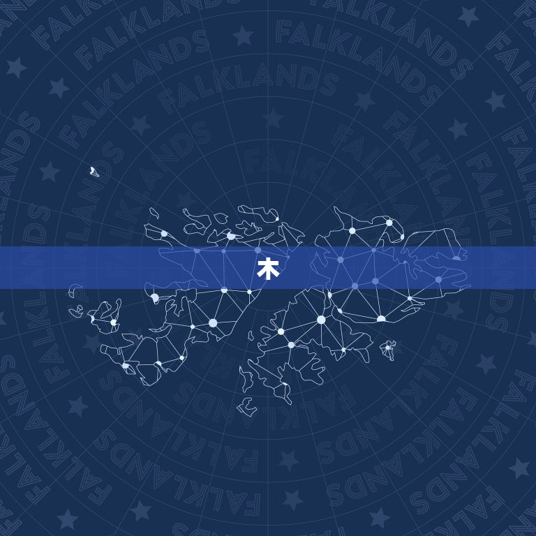 四柱对应的五行属什么(介绍八字五行对人生的影响)