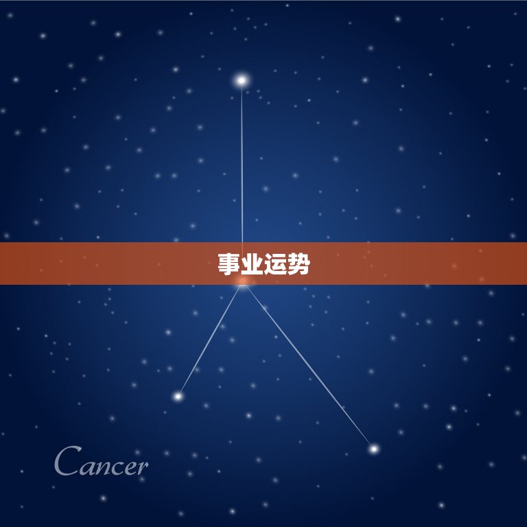 1984年属鼠的运势(事业顺遂财运亨通)