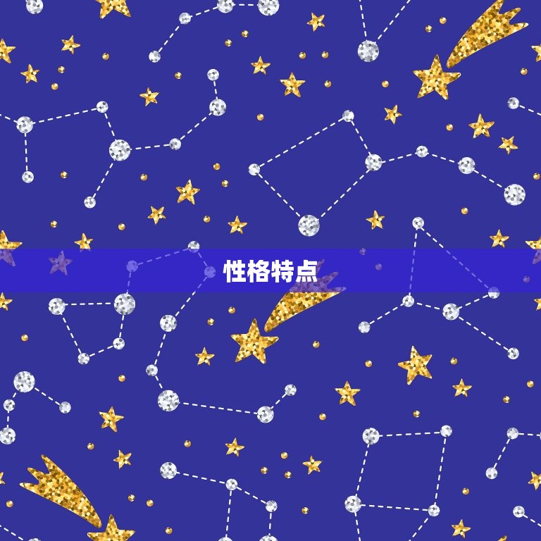 10月份的蛇是什么命(介绍命运与性格特点)