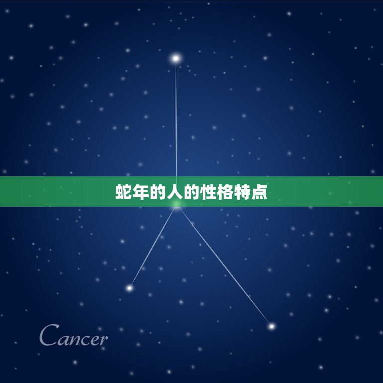 蛇年的人配哪一年的好(十二生肖配对大介绍)