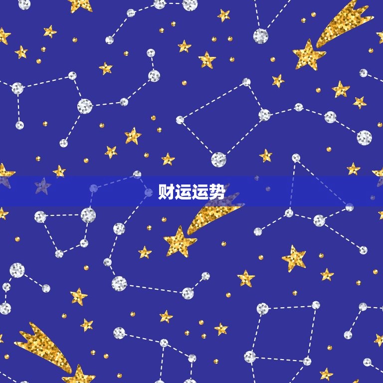 兔蛇运势(2023年兔年属蛇人的运势运程)