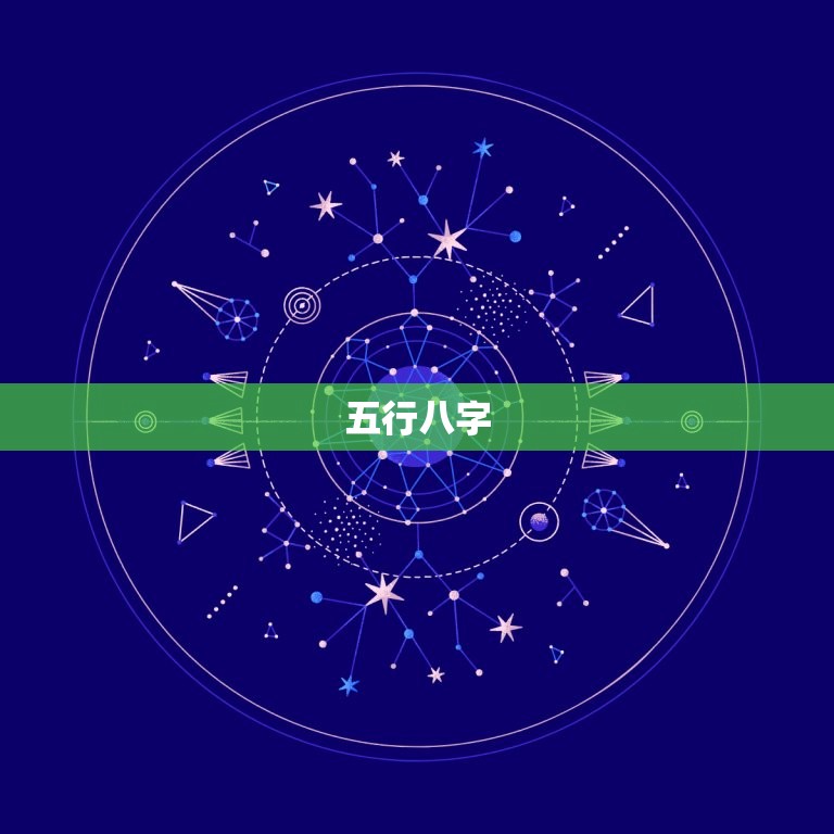 属牛61年的男士命运(如何预测)