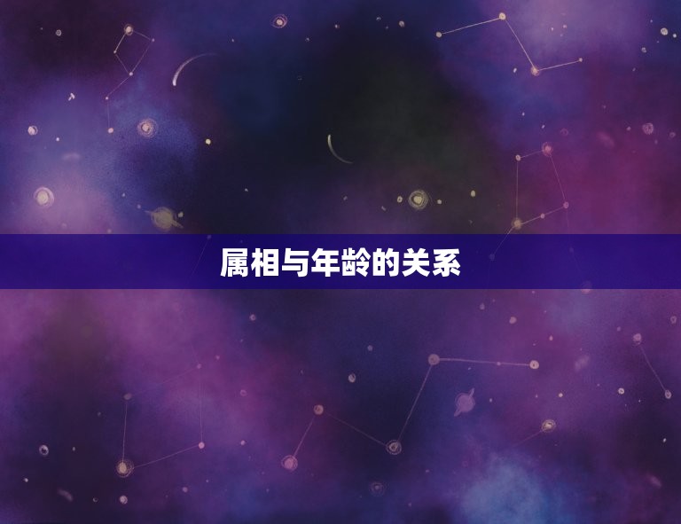 属牛的今年是多少岁了(如何计算属牛人的年龄)