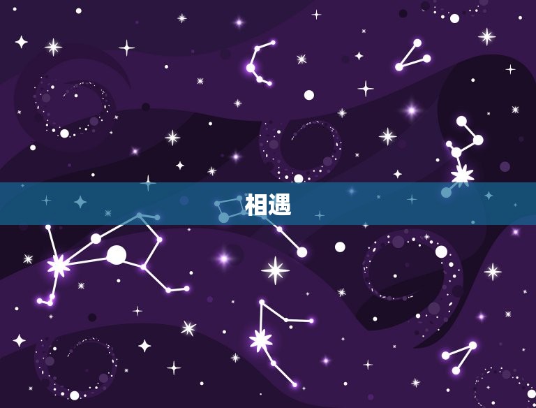 属龙女和属狗男结婚了(幸福的爱情长跑)