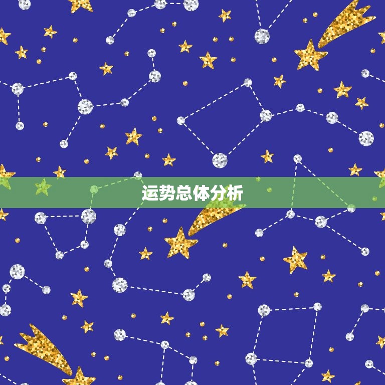 生肖牛2023年运程(顺风顺水财源滚滚来)