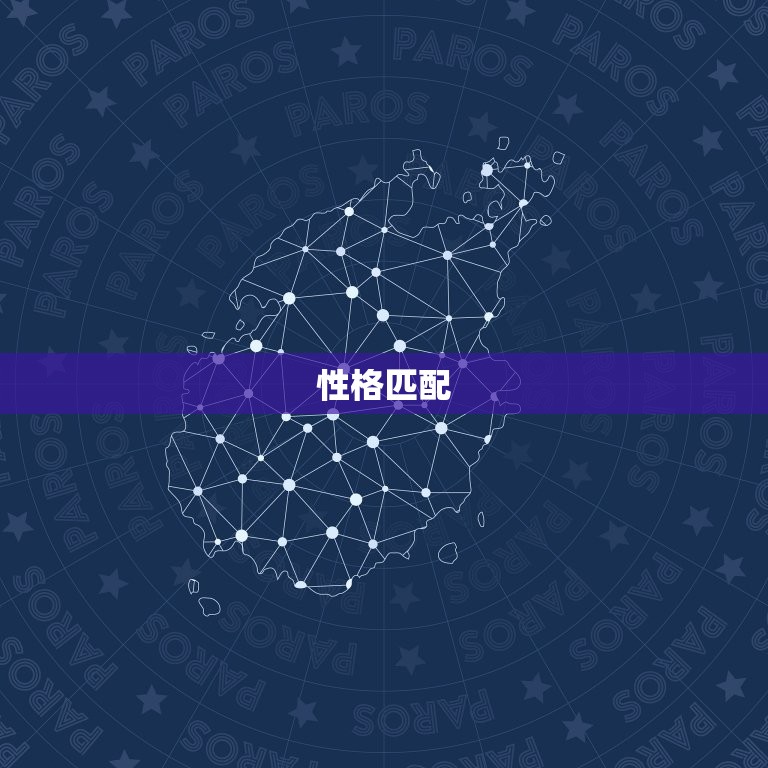 90年属马女婚配男人(如何选择伴侣)