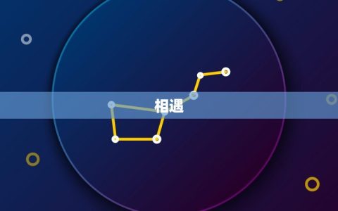 女兔大男马三岁的婚姻(年龄差距不是问题爱情才是关键)