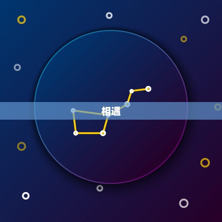 女兔大男马三岁的婚姻(年龄差距不是问题爱情才是关键)