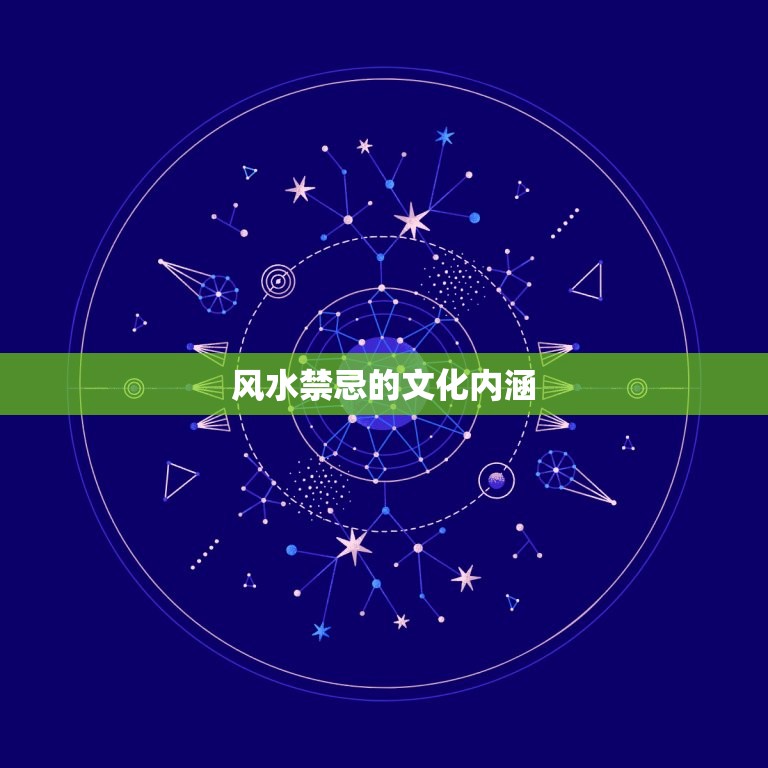 属马的不能住哪个楼层(风水禁忌你知道吗)