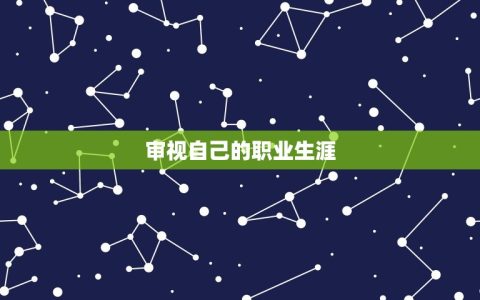 属龙人35岁后的运势(如何把握人生转折点)