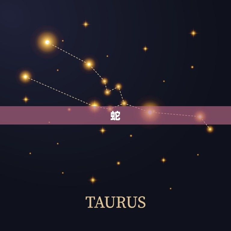 属龙的克星是什么动物(介绍哪些动物会克制龙)