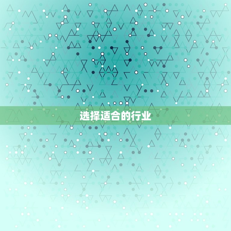 一年四季无淡季的生意(如何)