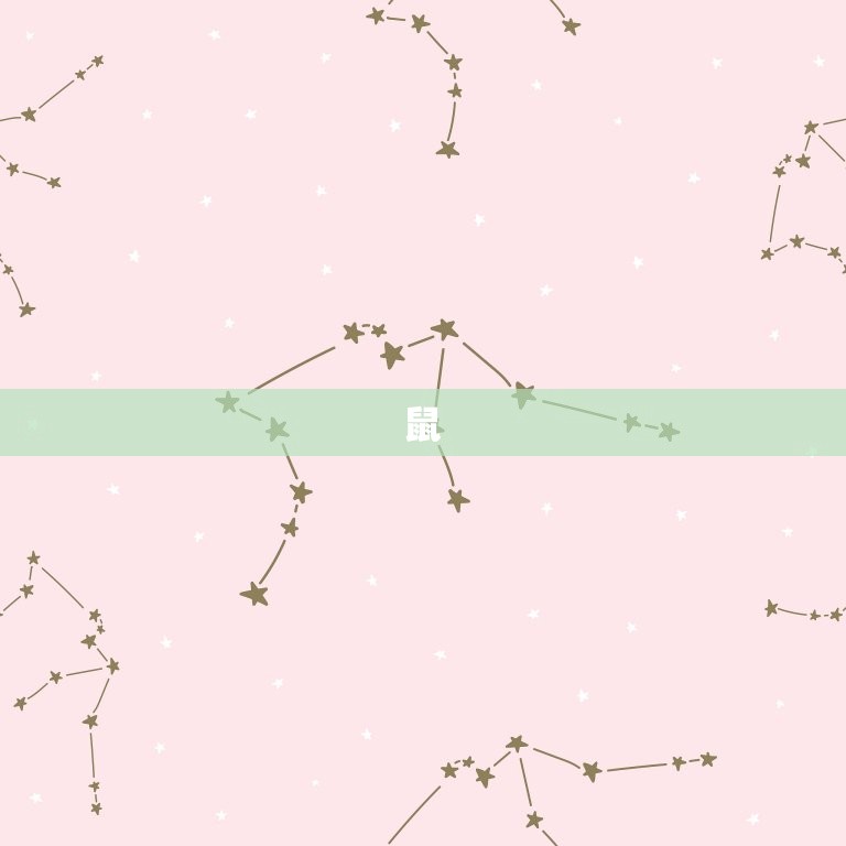 卜易居每日生肖运势人(解读今日生肖运势)