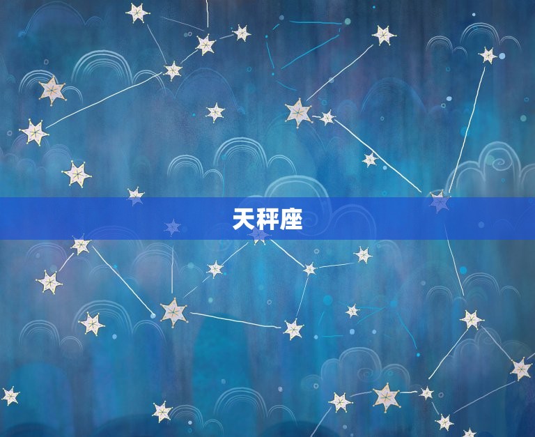 1993女鸡婚配(匹配哪些星座最适合)