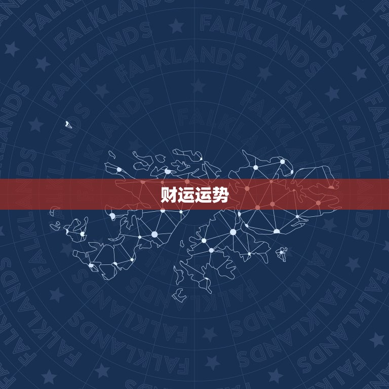 81年属鸡今年的运程(如何把握机会迎接好运)