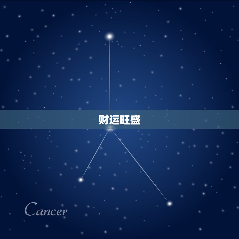 属鸡的明天运势和财运(介绍财运旺盛运势平稳)