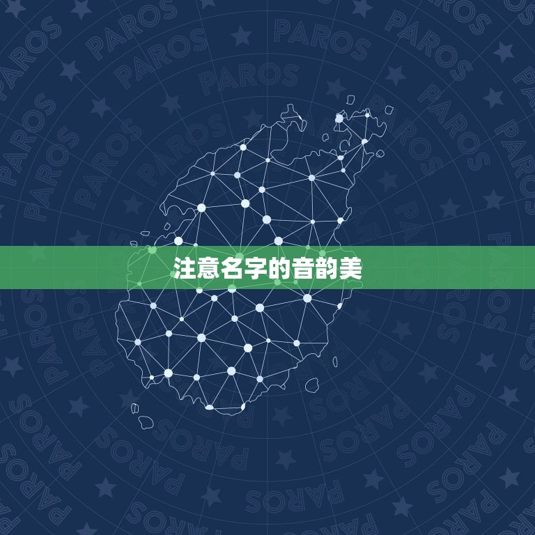 女孩取名2023年兔(寓意吉祥如何选择名字)