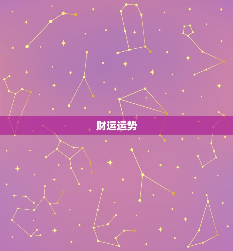 属猴人今年的运势男性(2023年运势大介绍)