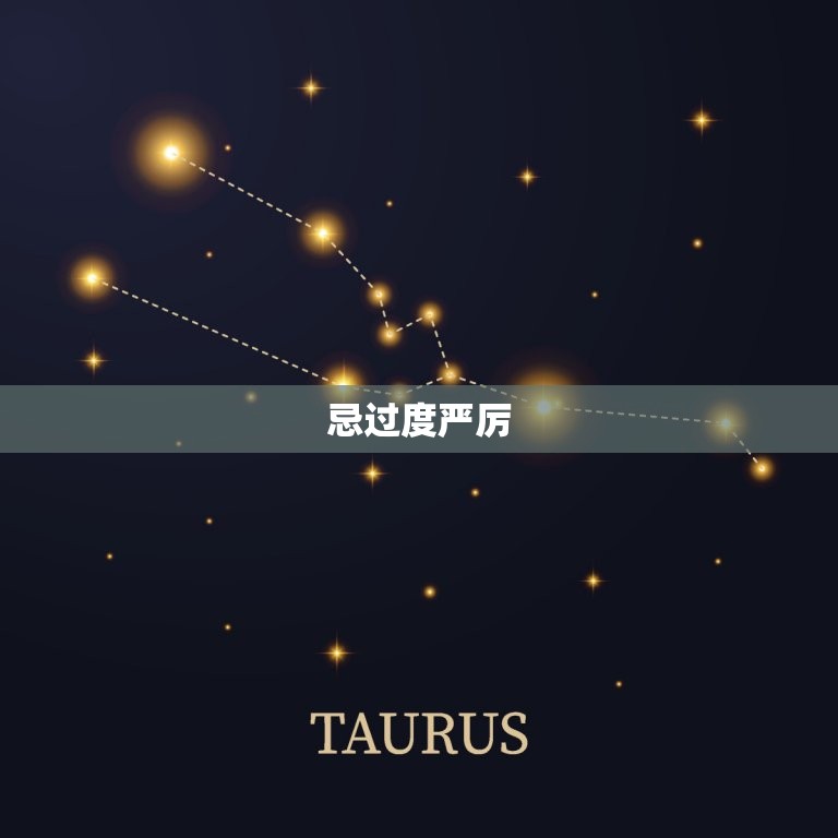 属虎的宝宝忌什么父母(如何避免影响孩子性格的错误)