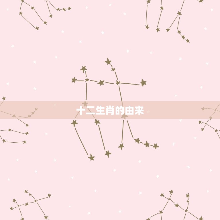 六会彩十二生肖表(2023年全新发布你知道吗)