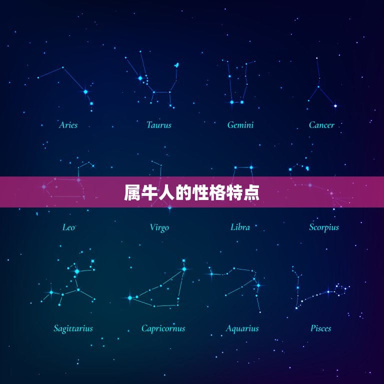 1973属牛的婚配表(如何找到配偶)