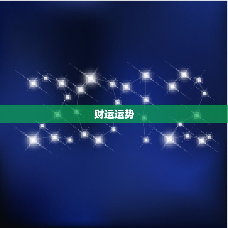 2023属虎人的运势(狮子般的勇气迎接新的挑战)