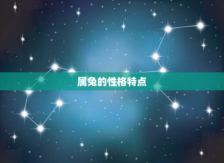 属马和属兔婚姻相配吗(星座专家介绍这两个属相的配对是否靠谱)