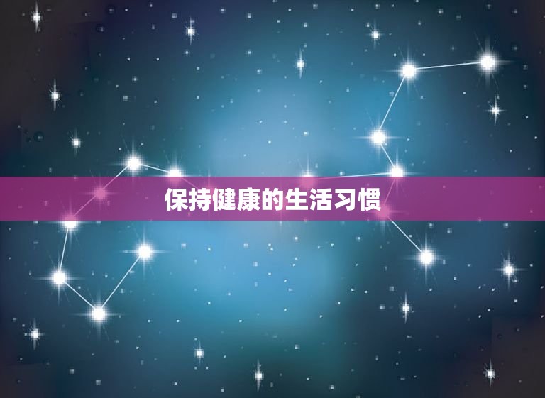 81年属鸡的终生寿命(如何)