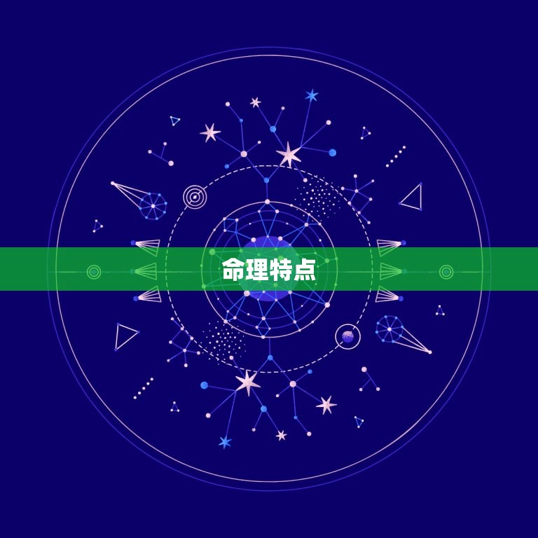 八零年属猴的是什么命(介绍命运多变财运不稳)