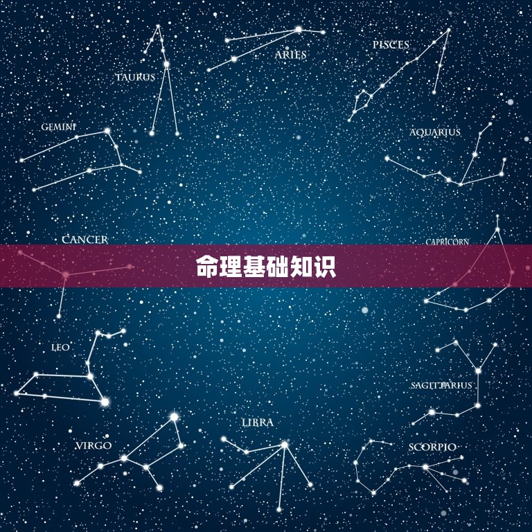 学小六壬要有什么基础(初学者必备的基础知识)