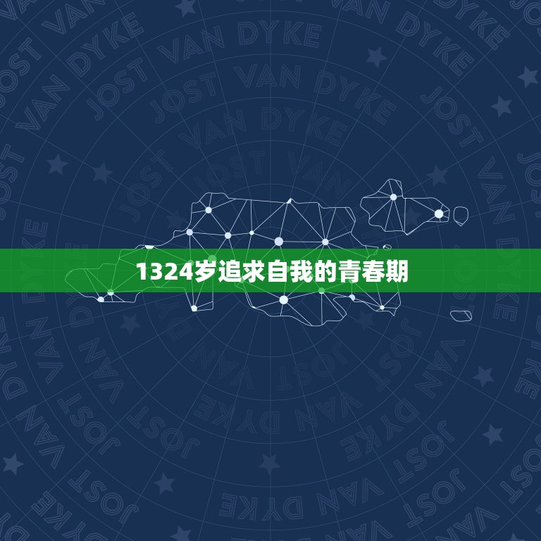 属羊的全部年龄对照表(详解羊年出生的人该如何把握人生)