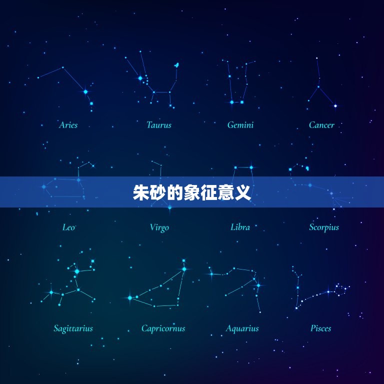 属狗的人可以戴朱砂吗(解密属狗人戴朱砂的禁忌与注意事项)