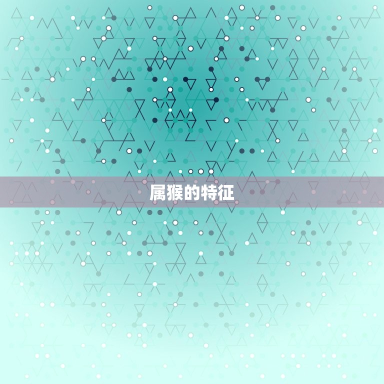 70多岁属鼠是哪一年(老年人的生肖之谜)