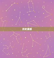 子鼠丑牛十二生肖排序(如何正确排序十二生肖)